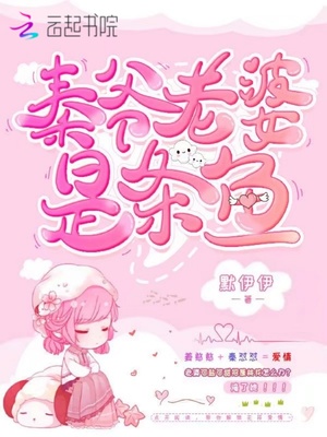 女王在上漫画免费