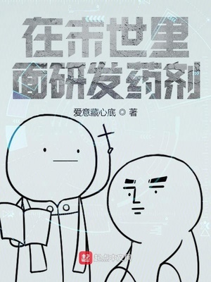 王子饼干漫画