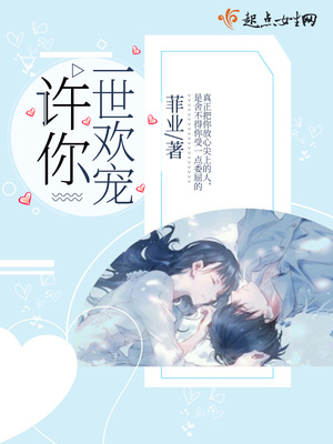 疯批能有什么坏心思呢漫画又叫