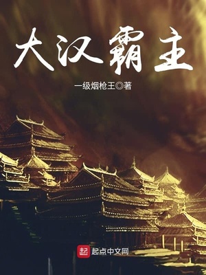 山东威海房价